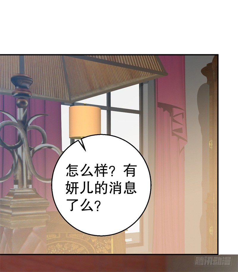 第62话 你怎么来了-第64话