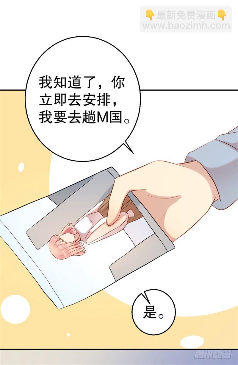 第62话 你怎么来了-第64话