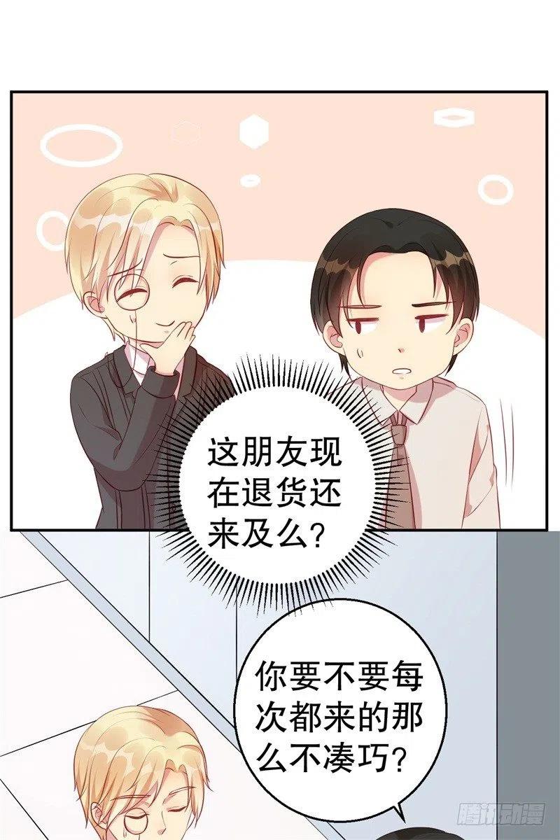 第62话 你怎么来了-第64话