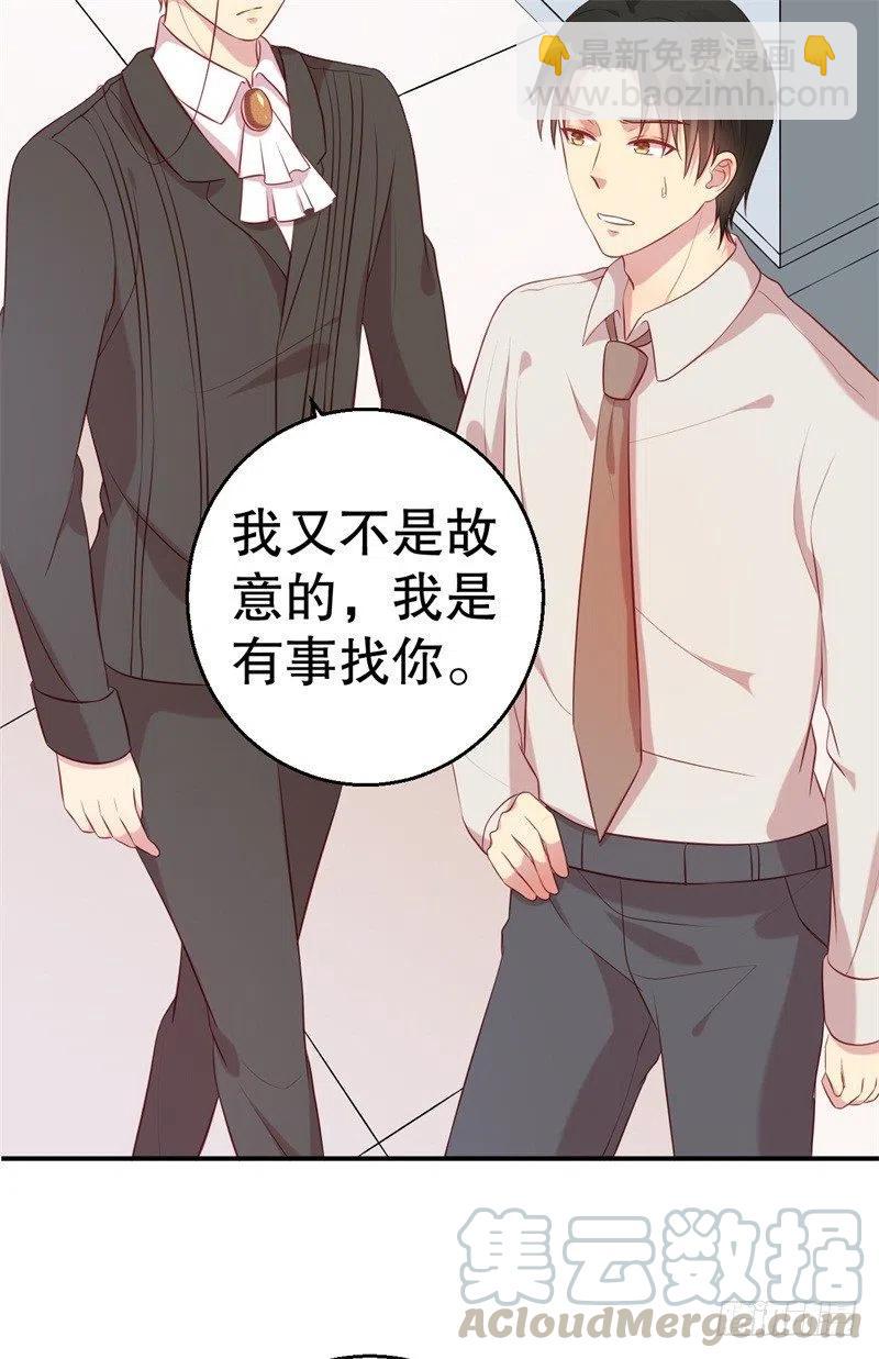 第62话 你怎么来了-第64话