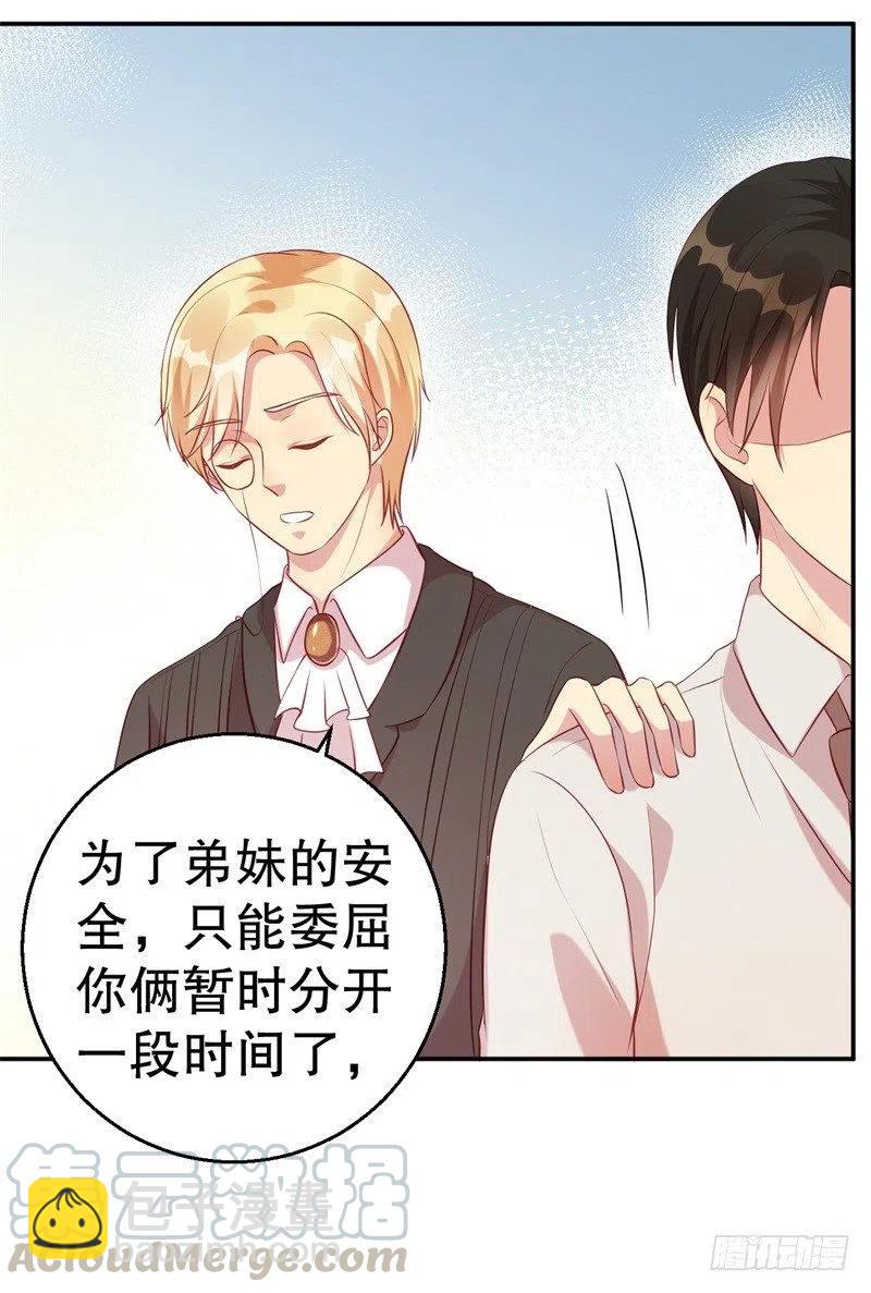 第62话 你怎么来了-第64话