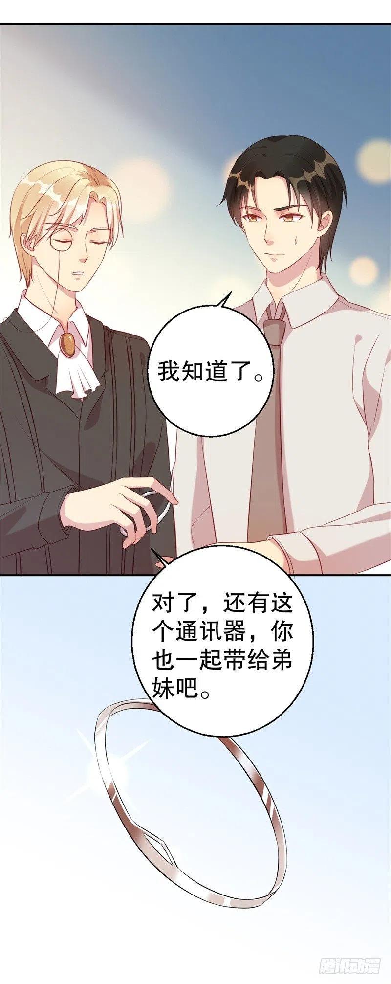 第62话 你怎么来了-第64话