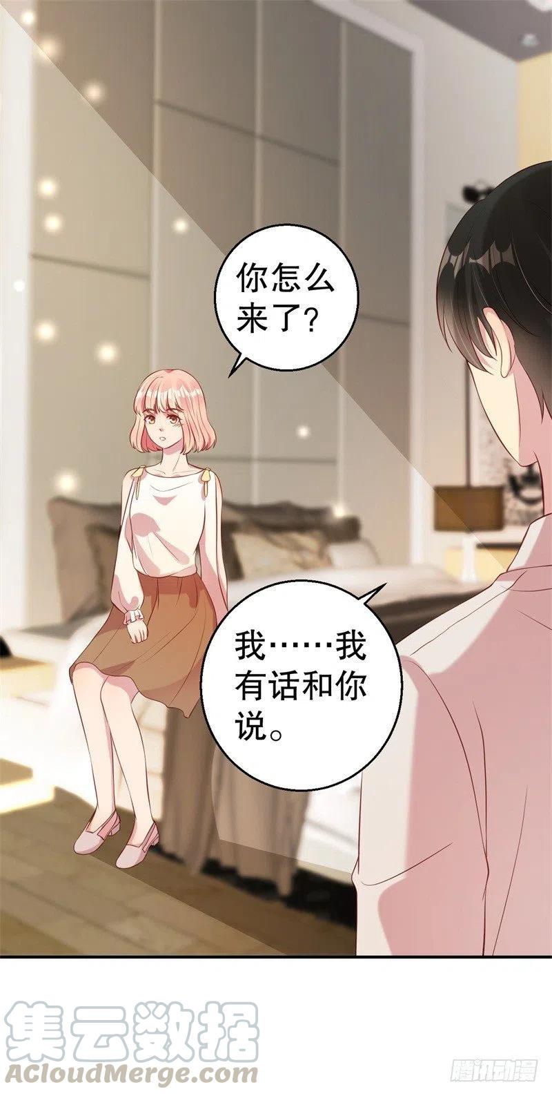 第62话 你怎么来了-第64话
