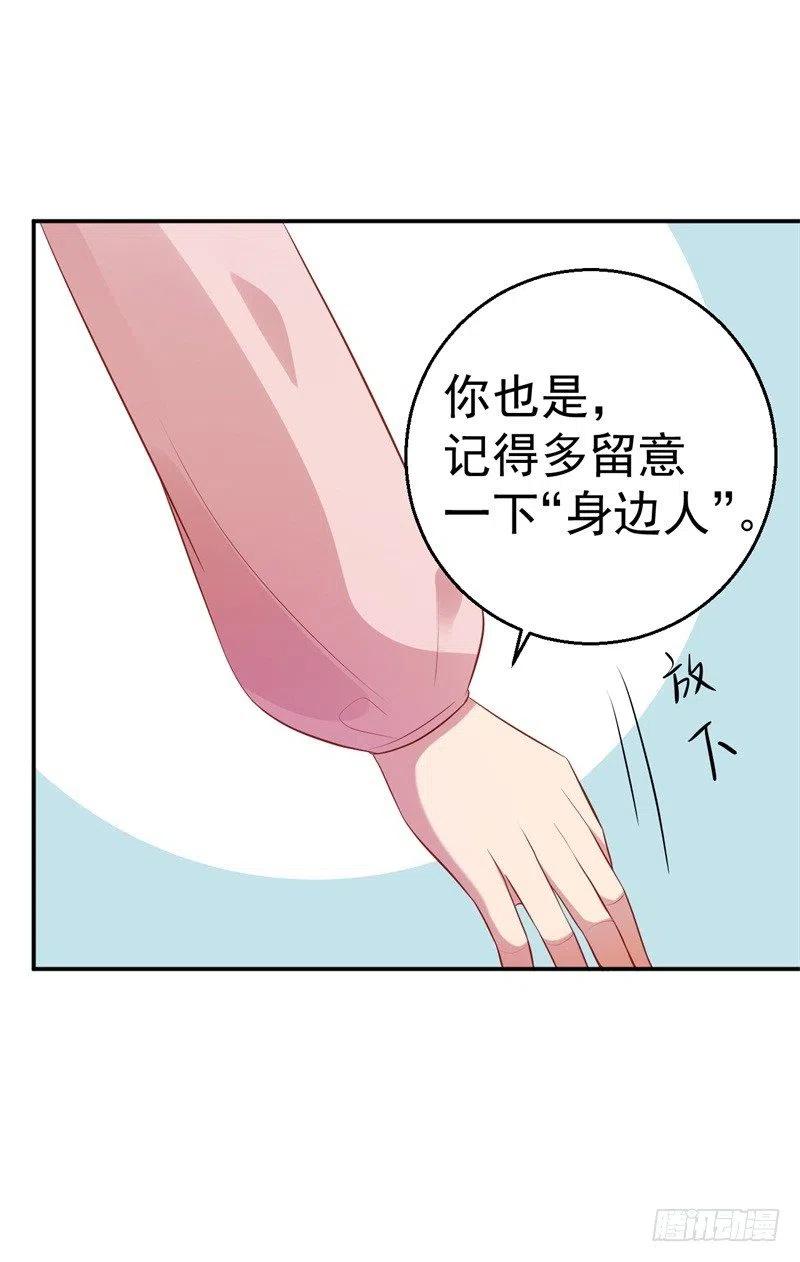 第63话 自不量力-第60话