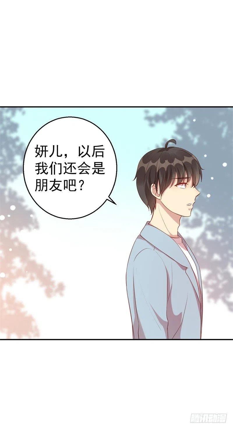 第63话 自不量力-第60话