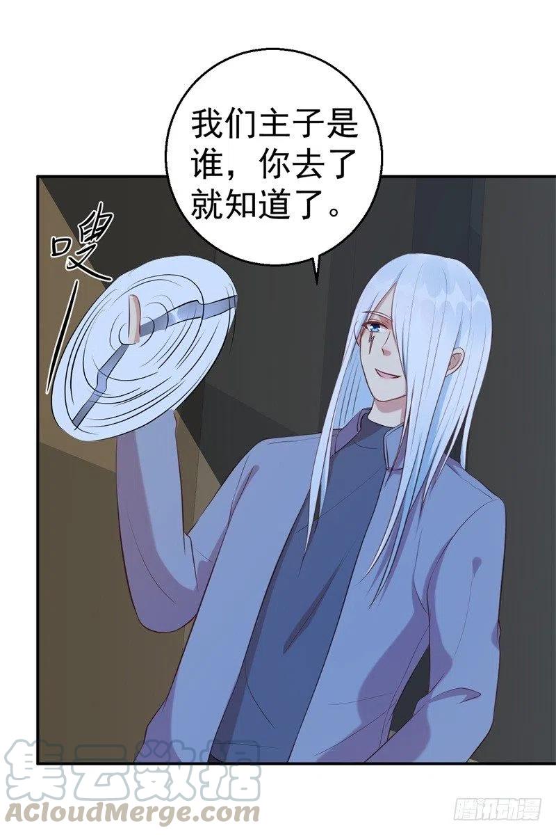 第63话 自不量力-第60话