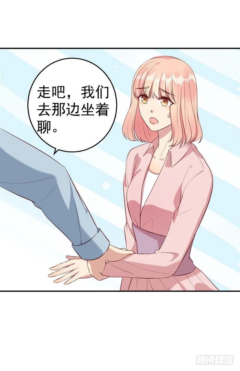 第63话 自不量力-第60话