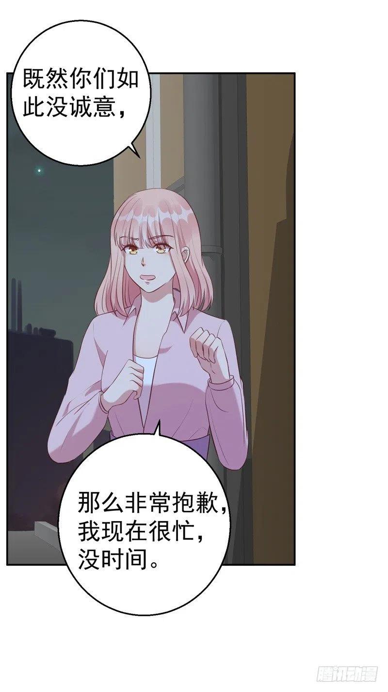第63话 自不量力-第60话