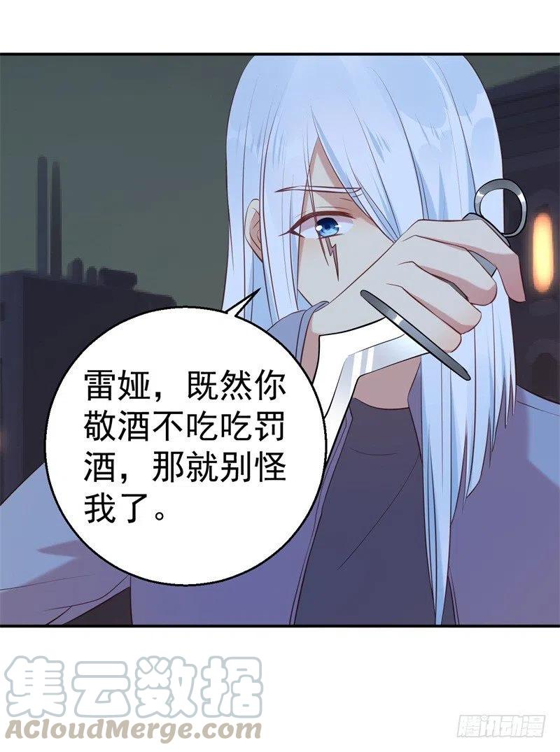 第63话 自不量力-第60话