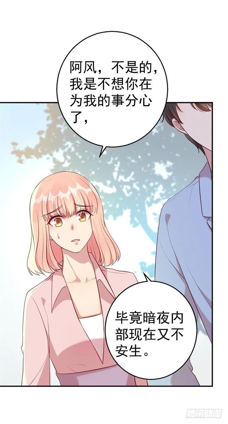 第63话 自不量力-第60话