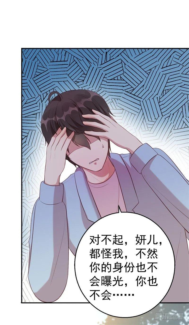 第63话 自不量力-第60话