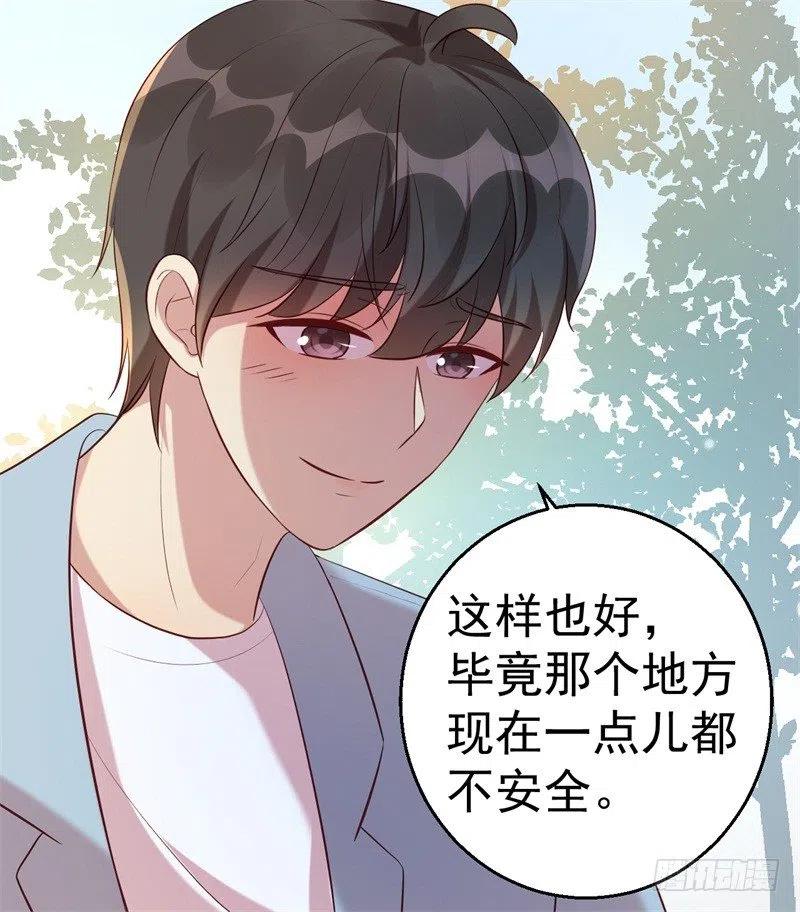 第63话 自不量力-第60话