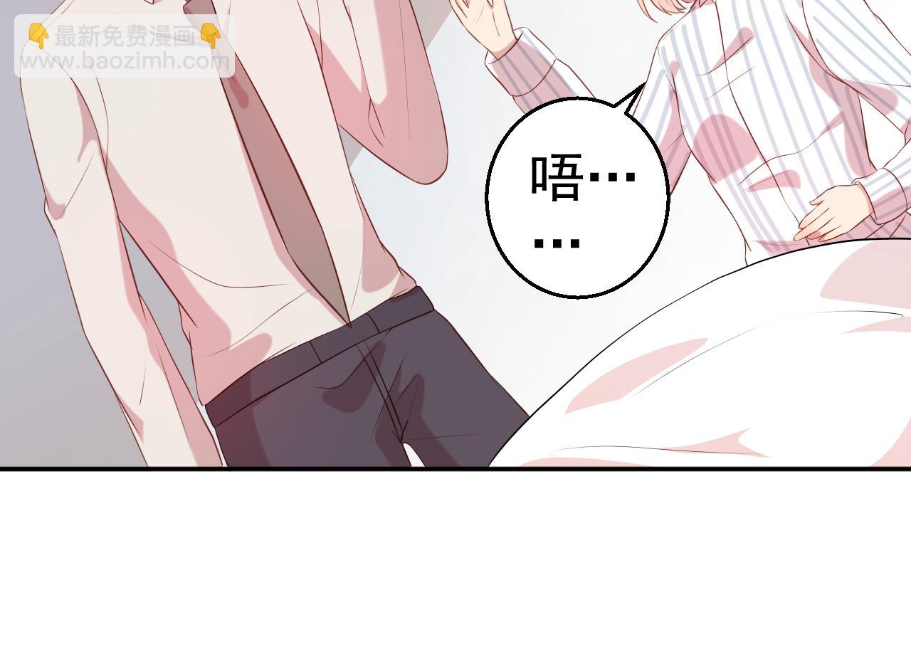第65话 老婆，你原谅我吗？(1/2)-第66话