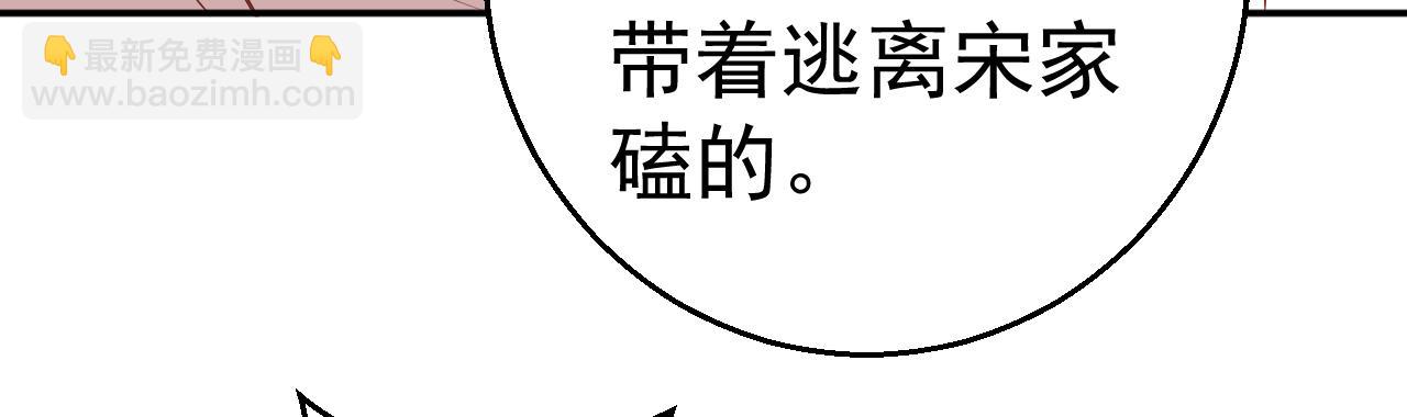 第65话 老婆，你原谅我吗？(1/2)-第66话