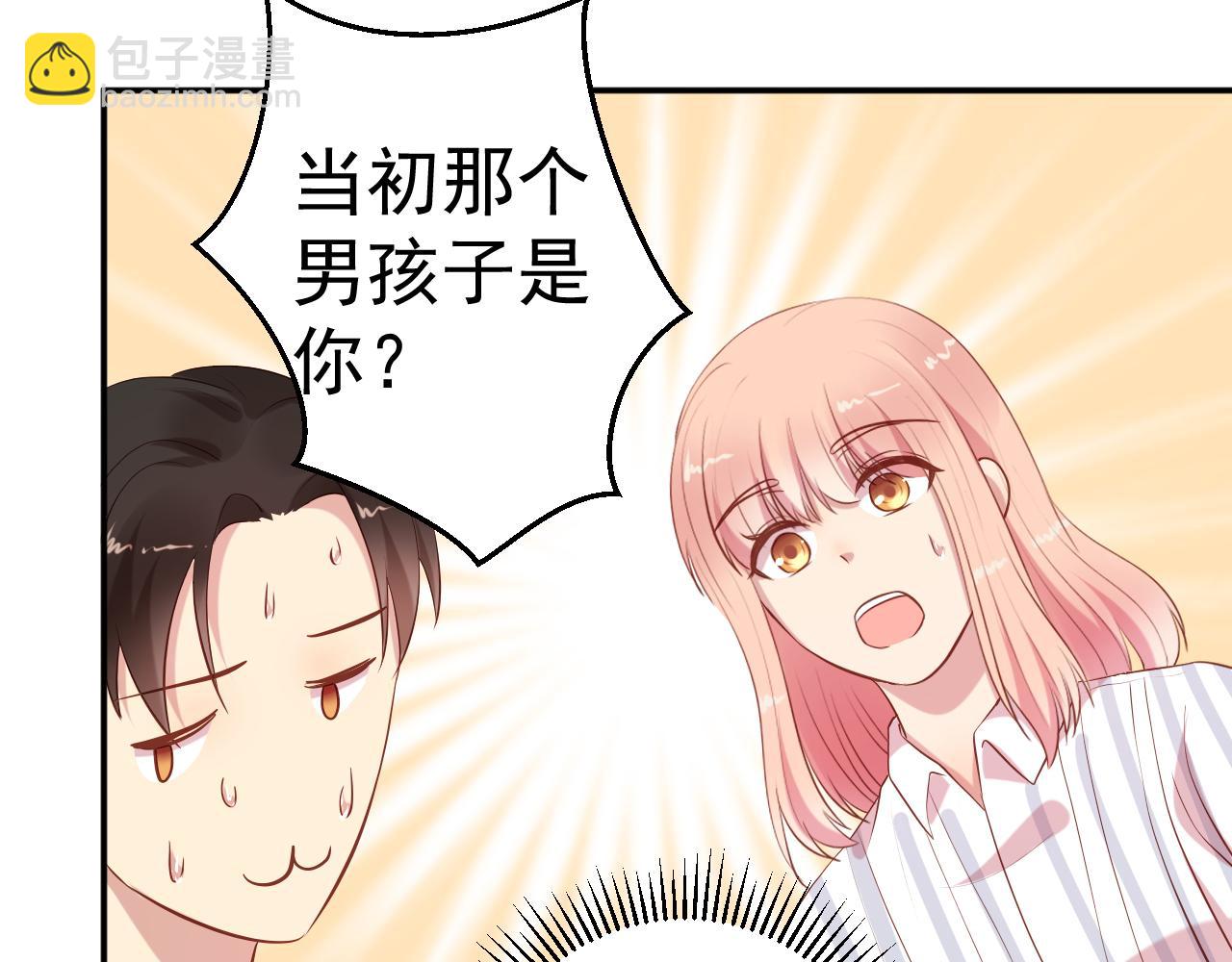 第65话 老婆，你原谅我吗？(1/2)-第66话