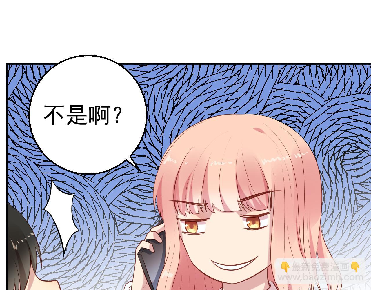 第65话 老婆，你原谅我吗？(1/2)-第66话
