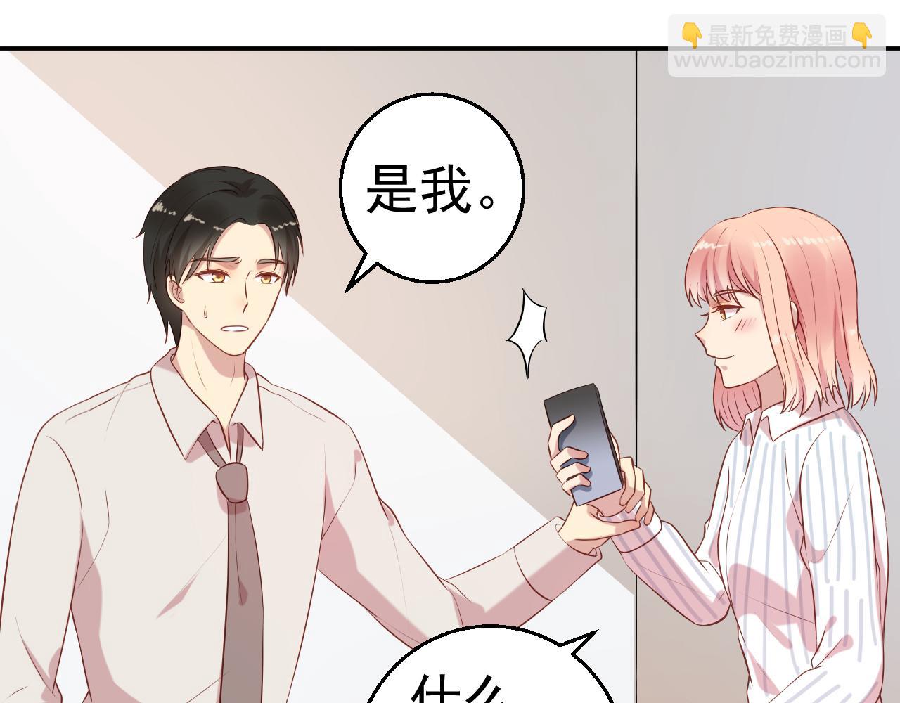 第65话 老婆，你原谅我吗？(1/2)-第66话