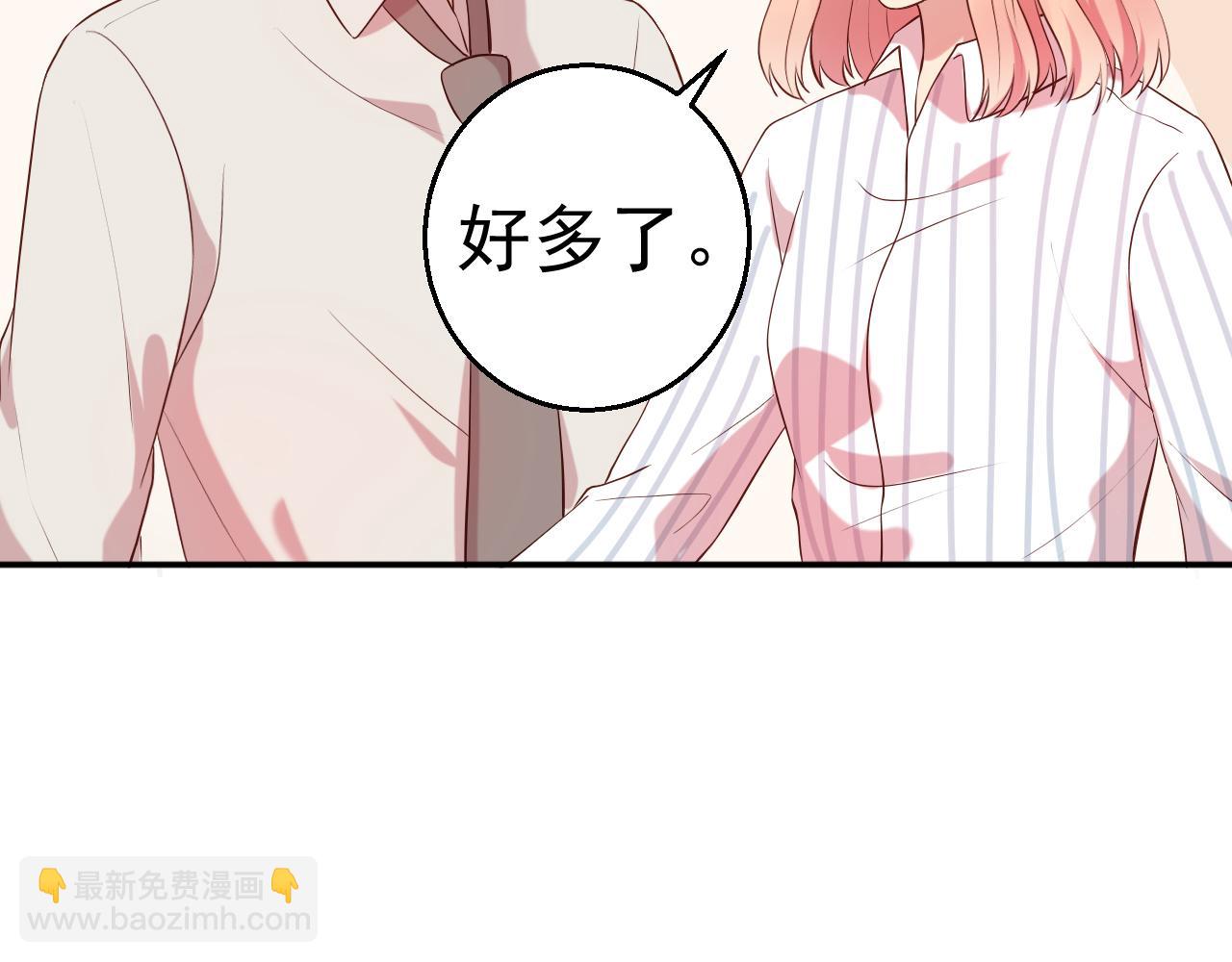 第65话 老婆，你原谅我吗？(1/2)-第66话