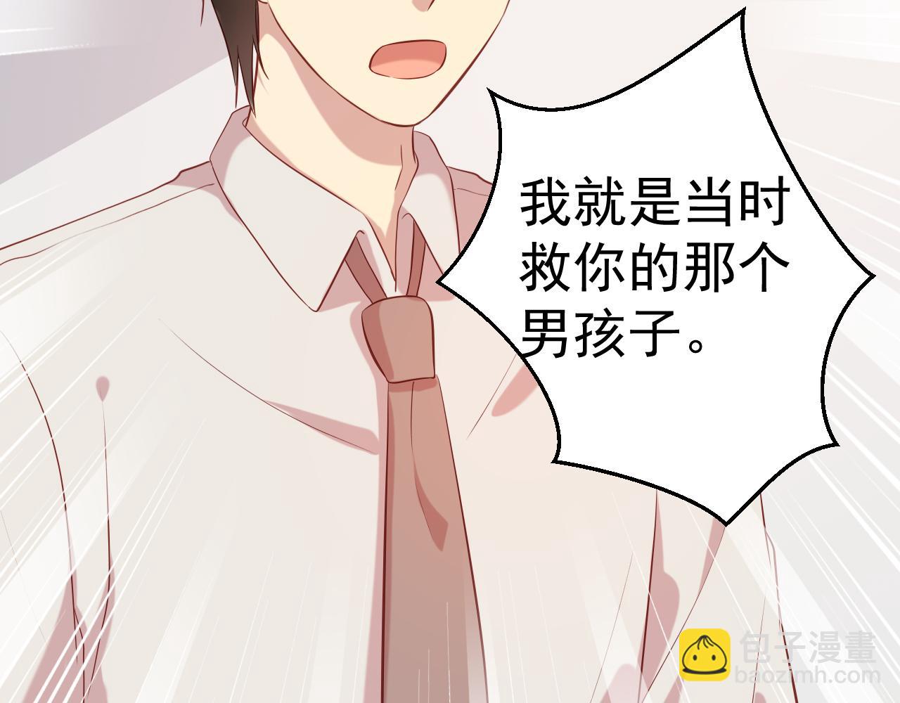 第65话 老婆，你原谅我吗？(1/2)-第66话
