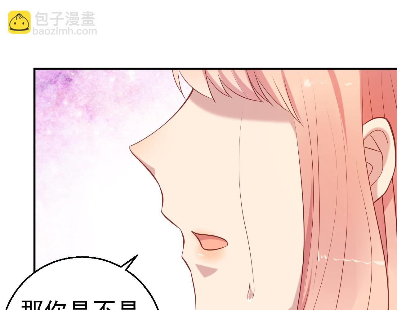第65话 老婆，你原谅我吗？(1/2)-第66话