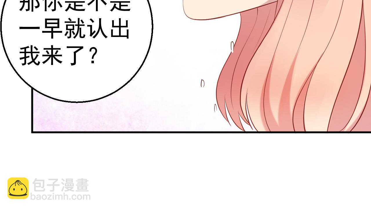 第65话 老婆，你原谅我吗？(1/2)-第66话