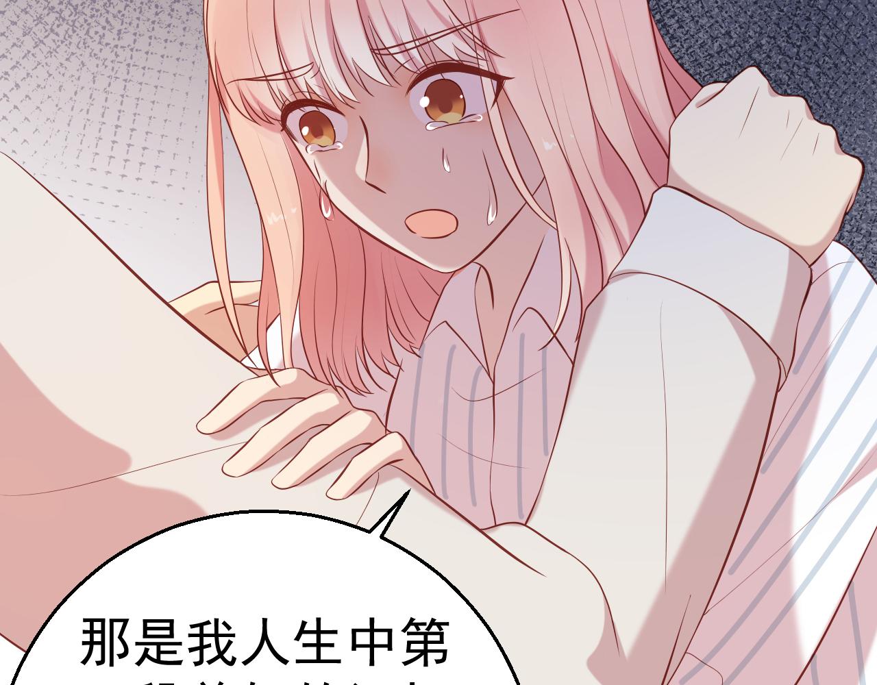 第65话 老婆，你原谅我吗？(1/2)-第66话