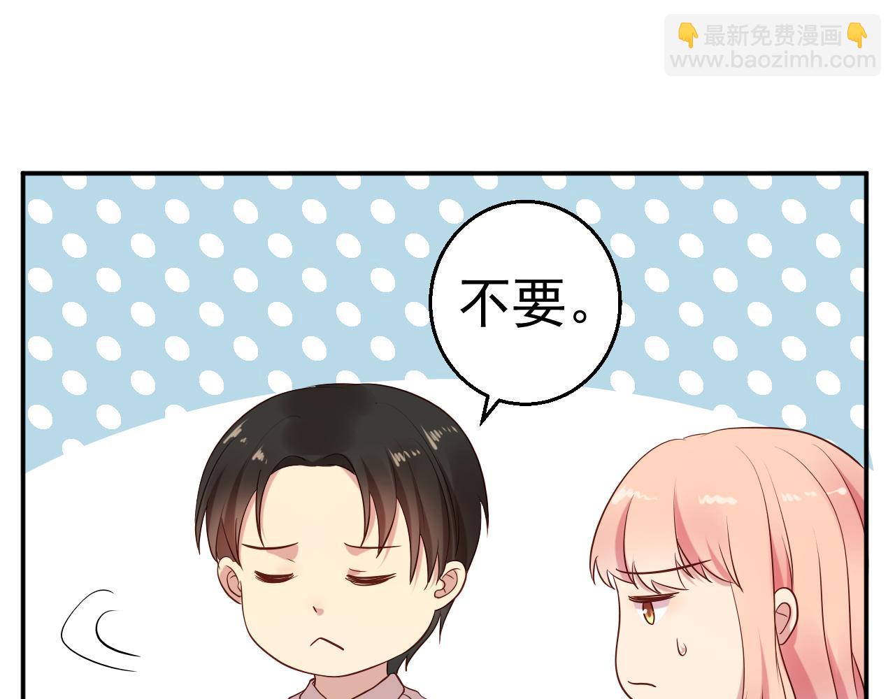 第65话 老婆，你原谅我吗？(1/2)-第66话