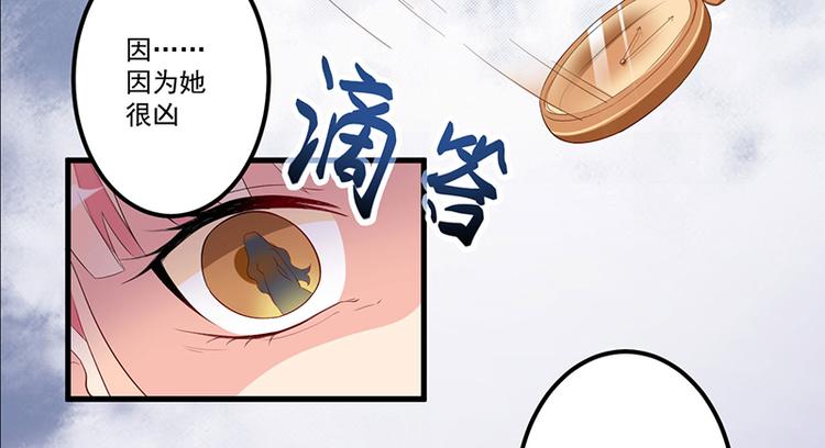 第7话 离家出走(1/2)-第8话