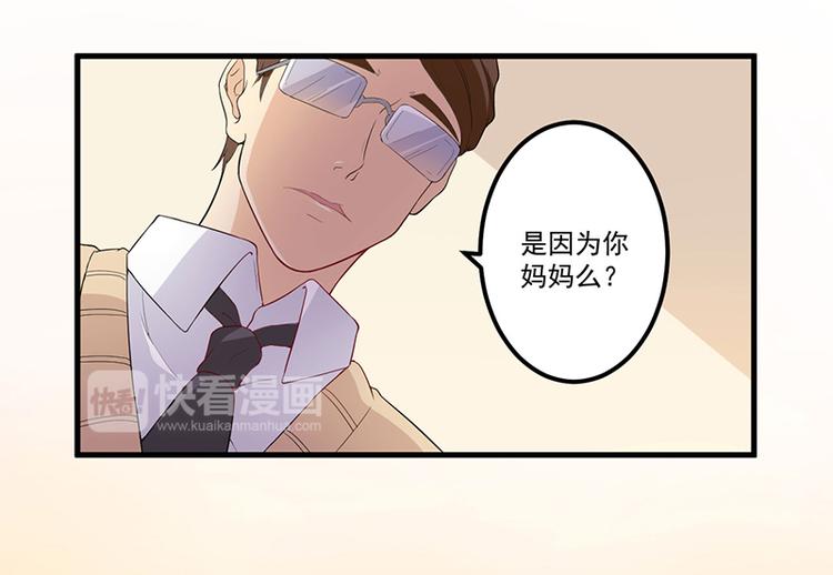 第7话 离家出走(1/2)-第8话