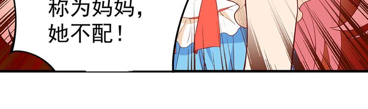 第7话 离家出走(1/2)-第8话