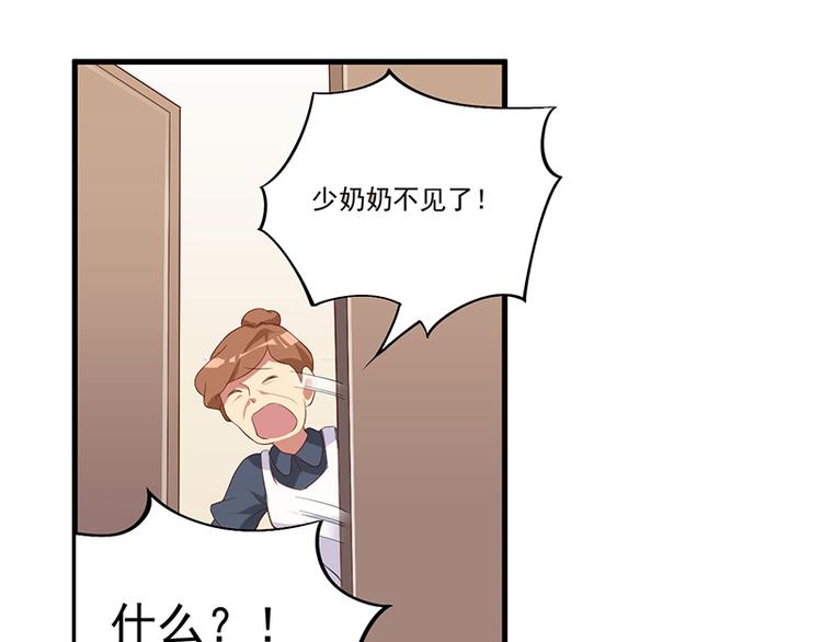 第7话 离家出走(1/2)-第8话