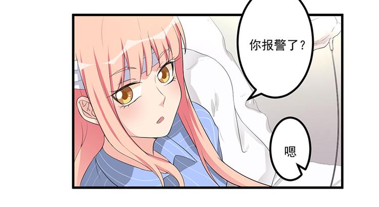 第9话 威胁(1/2)-第10话