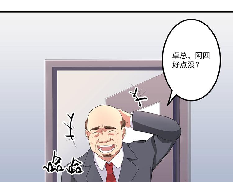 第9话 威胁(1/2)-第10话