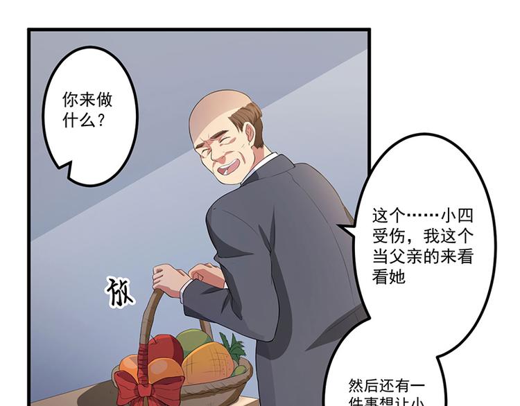第9话 威胁(1/2)-第10话