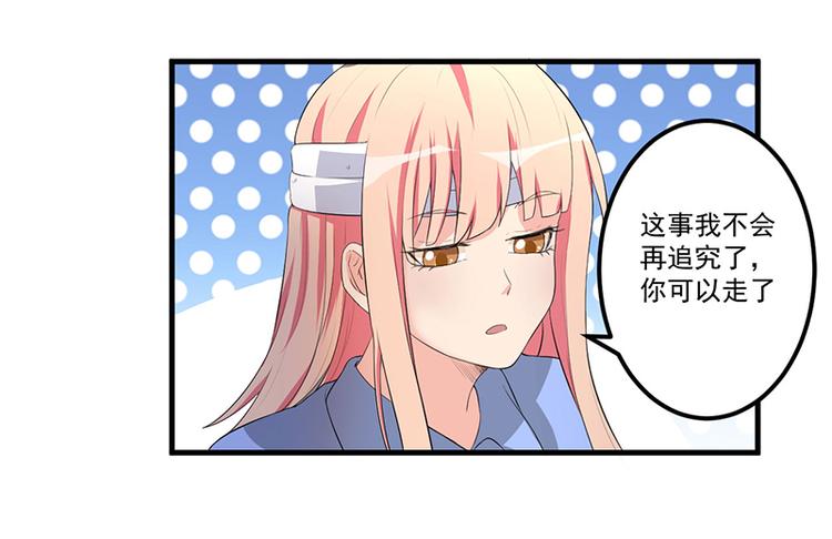 第9话 威胁(1/2)-第10话