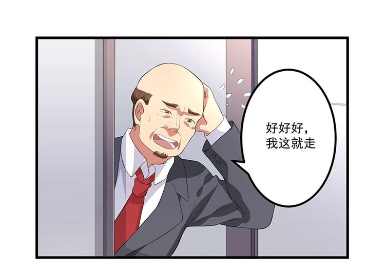 第9话 威胁(1/2)-第10话
