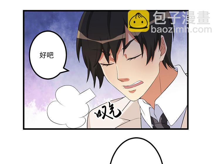 第9话 威胁(1/2)-第10话