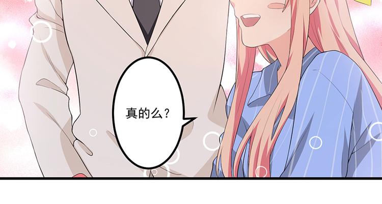 第9话 威胁(1/2)-第10话