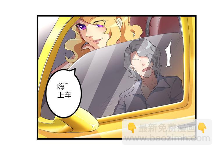 第9话 威胁(1/2)-第10话