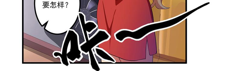 第9话 威胁(1/2)-第10话