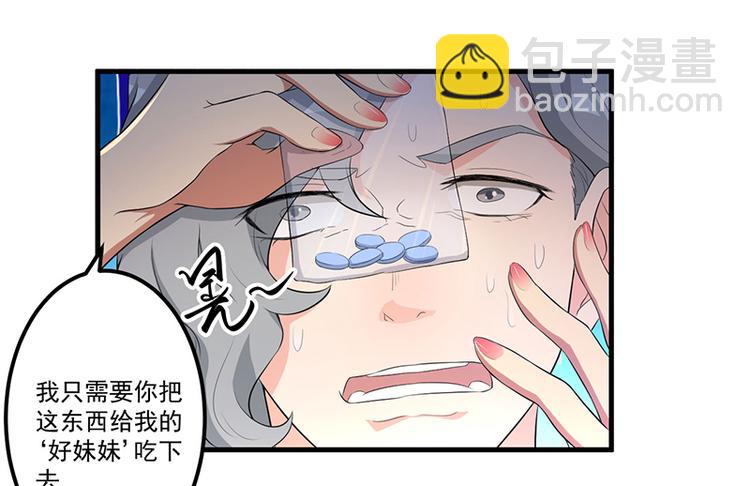 第9话 威胁(1/2)-第10话