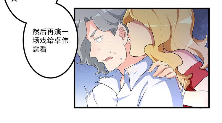 第9话 威胁(1/2)-第10话