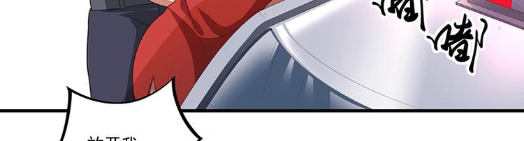 第9话 威胁(1/2)-第10话