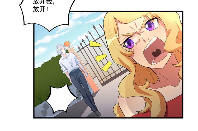 第9话 威胁(1/2)-第10话
