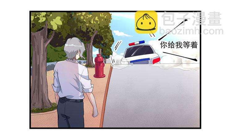第9话 威胁(1/2)-第10话