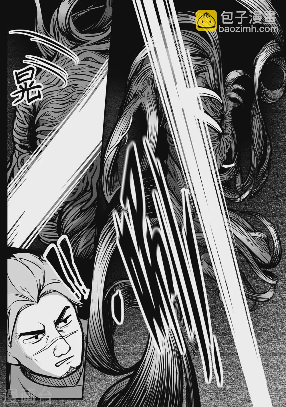 第96话 棘手-第104话