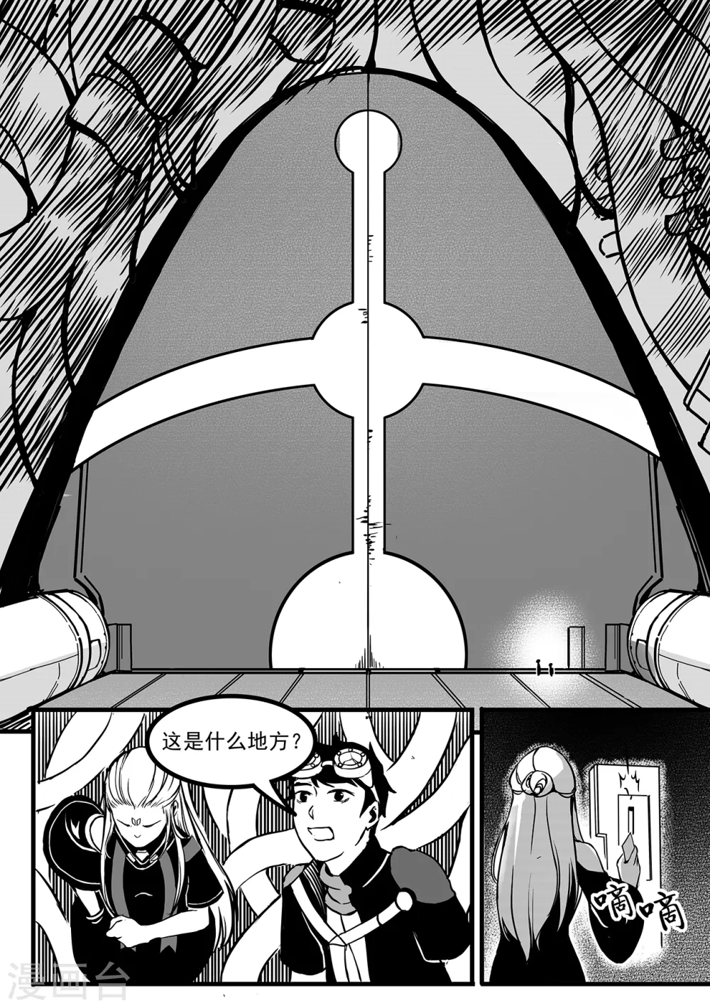 第100话 神秘之门-第108话