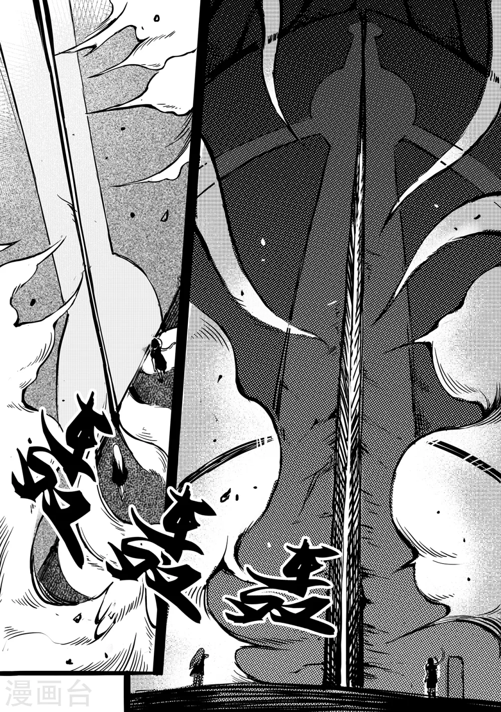 第100话 神秘之门-第108话
