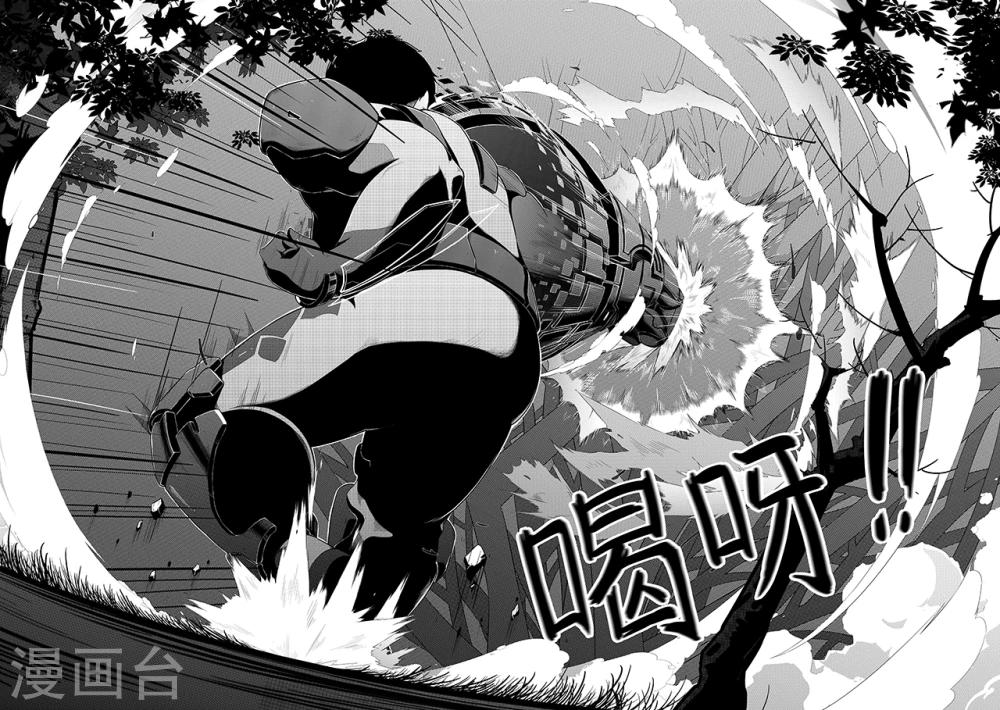 第12话 坐享其成-第20话