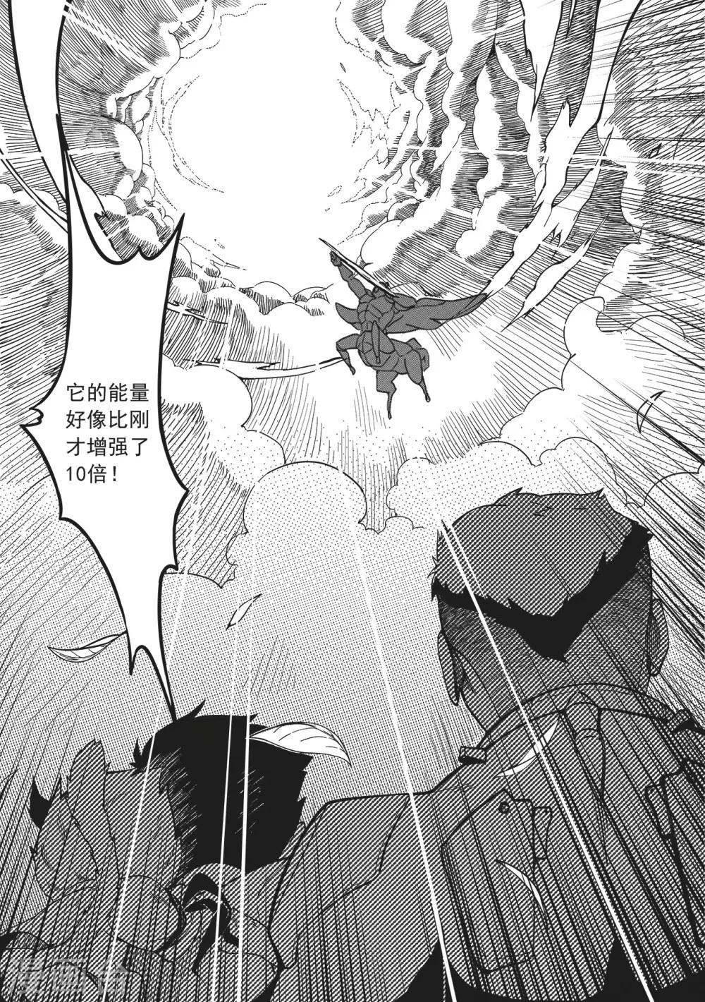 第18话 包围-第26话